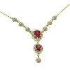 DS734N(Ruby)